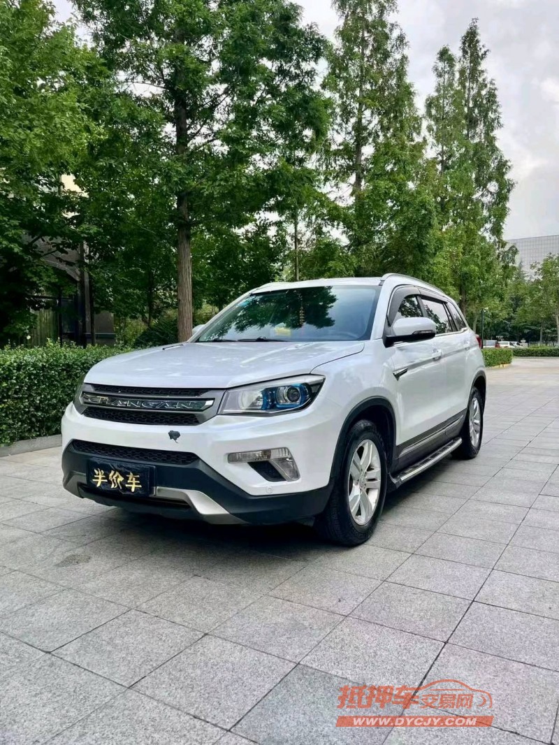 烟台16年长安汽车CS752