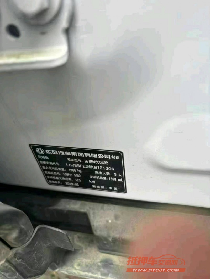 郑州13年大众CC7