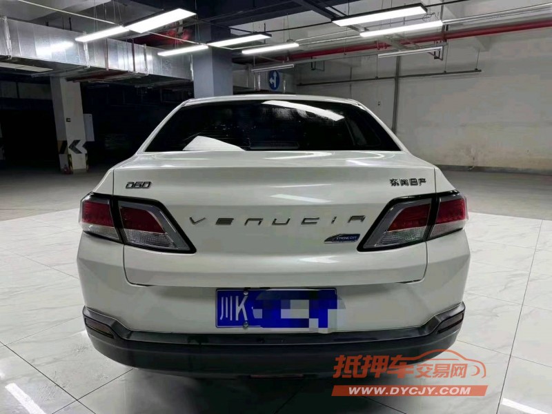 成都22年啟辰D602