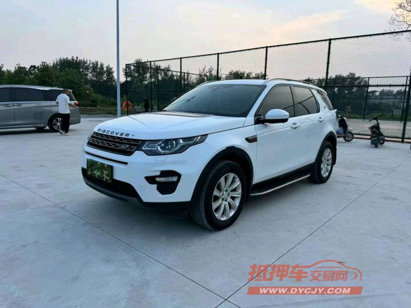 徐州17年路虎发现神行2