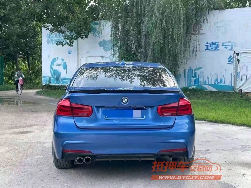 聊城17年宝马3系7