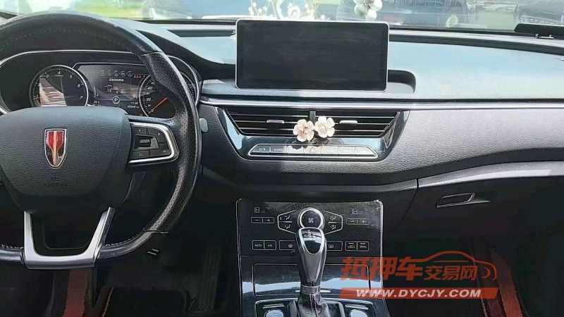 济南20年红旗H57