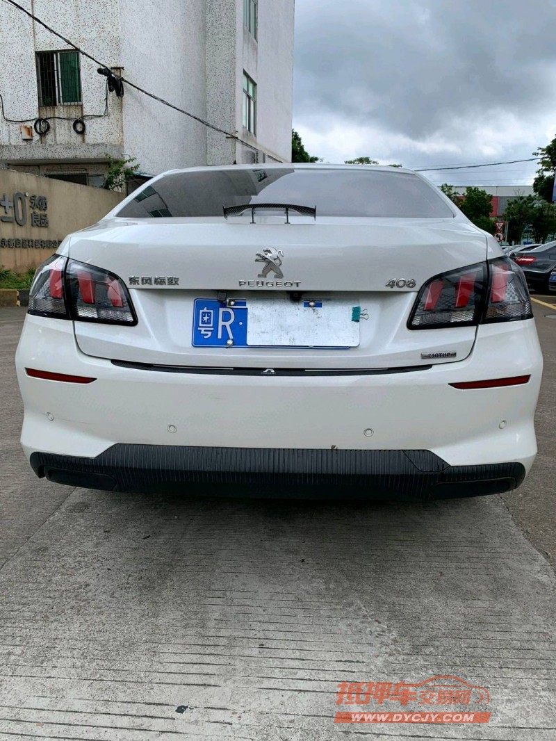 中山19年标致4089