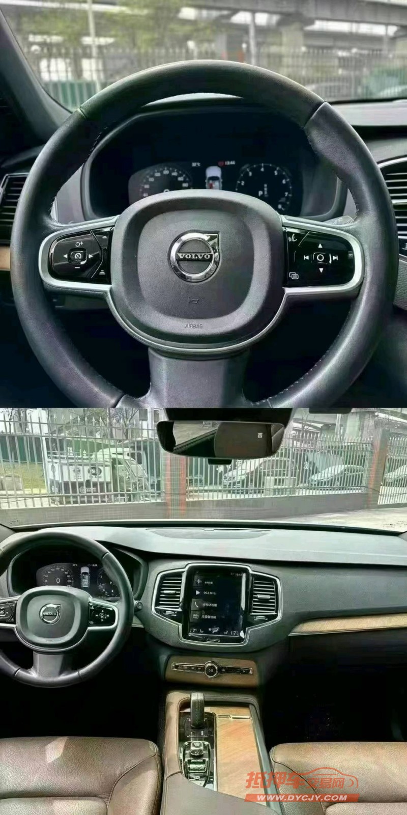 广州20年沃尔沃XC906