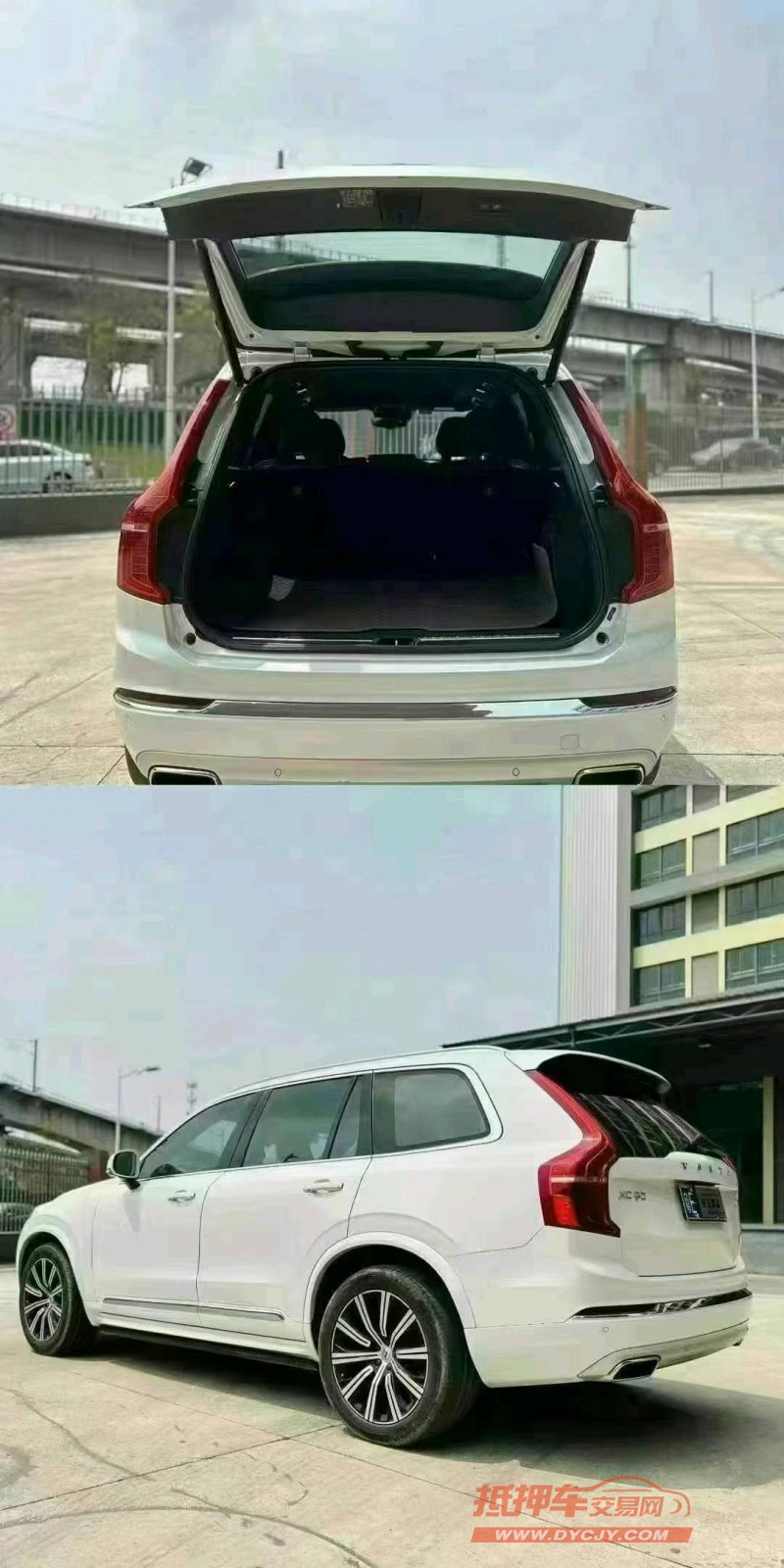 广州20年沃尔沃XC908