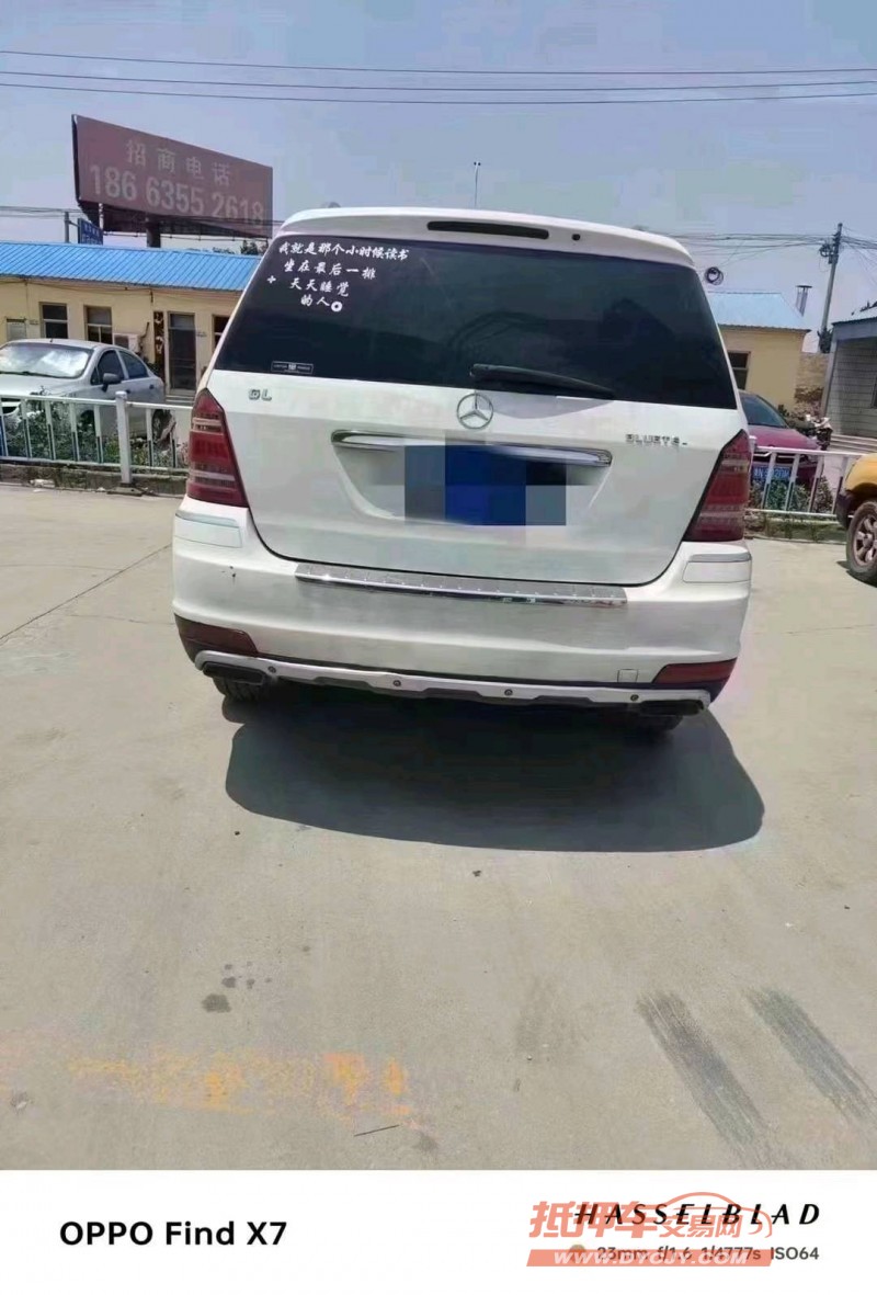 济南10年奔驰GL6