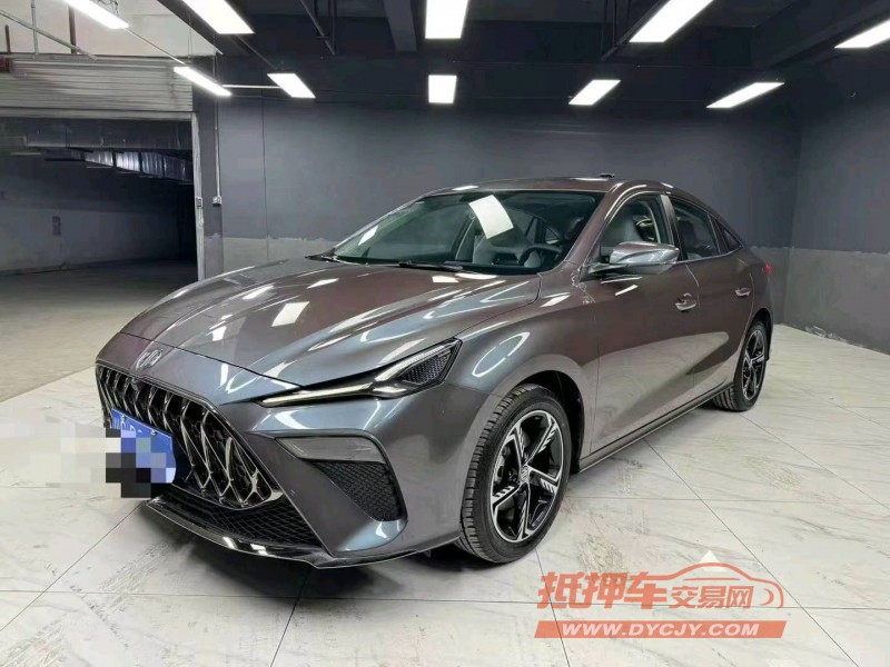 成都23年名爵52