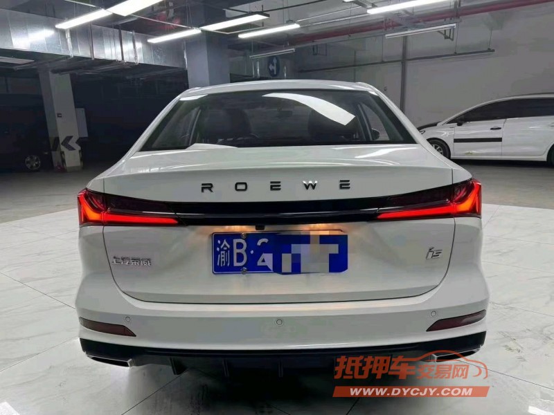 成都24年榮威i55