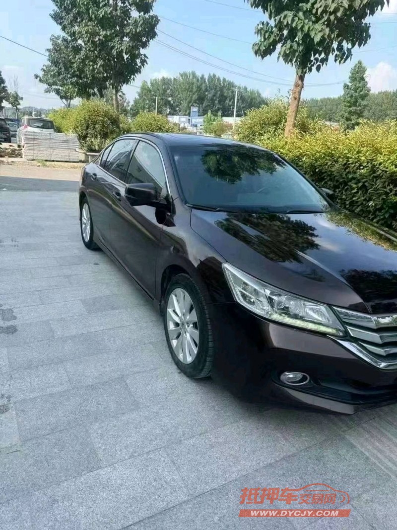 菏泽15年本田雅阁2