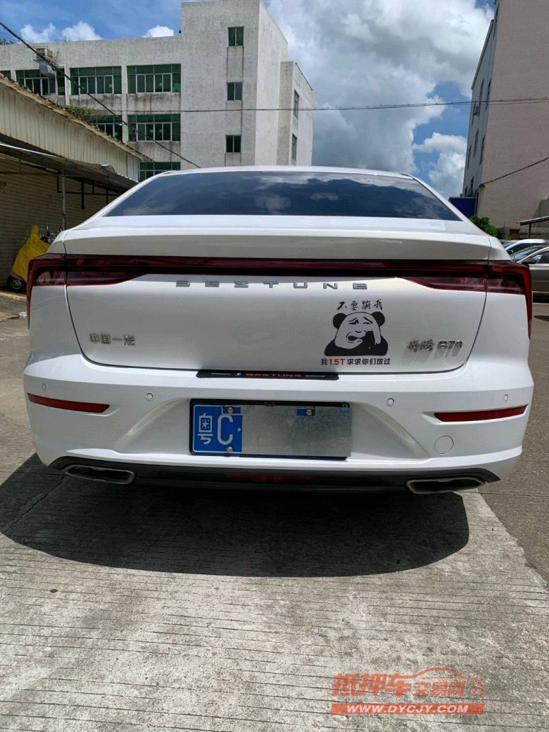 中山24年奔騰B709