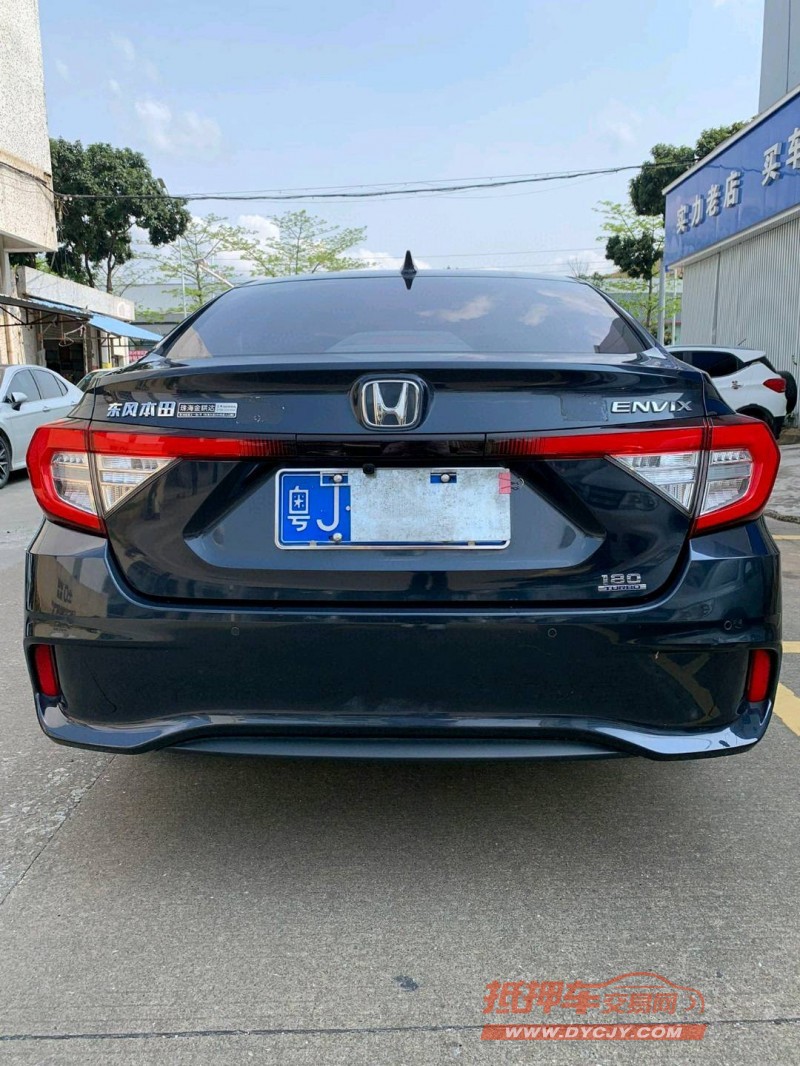 中山22年本田享域9