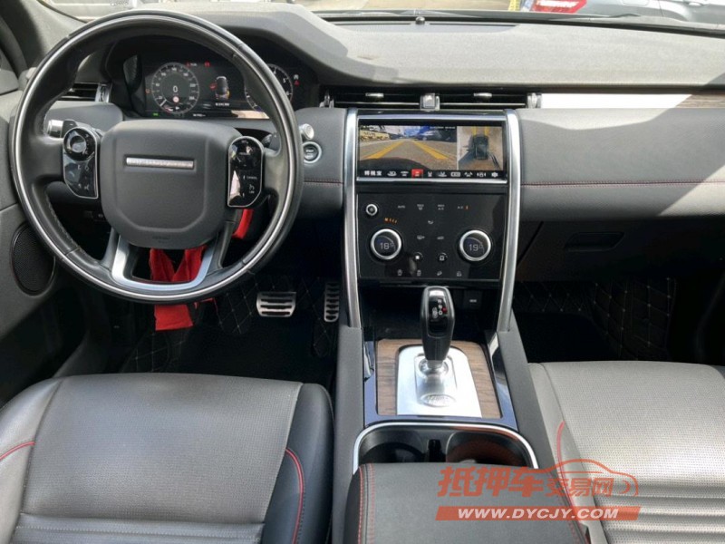 中山20年路虎发现7