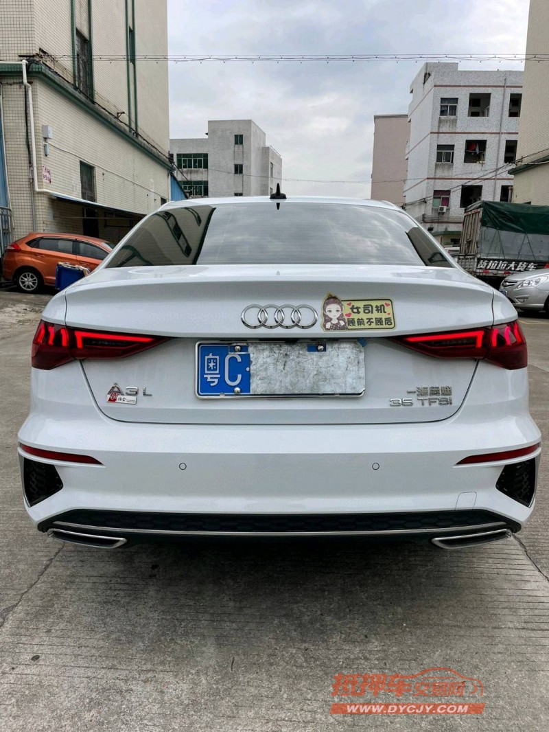 中山22年奥迪A39