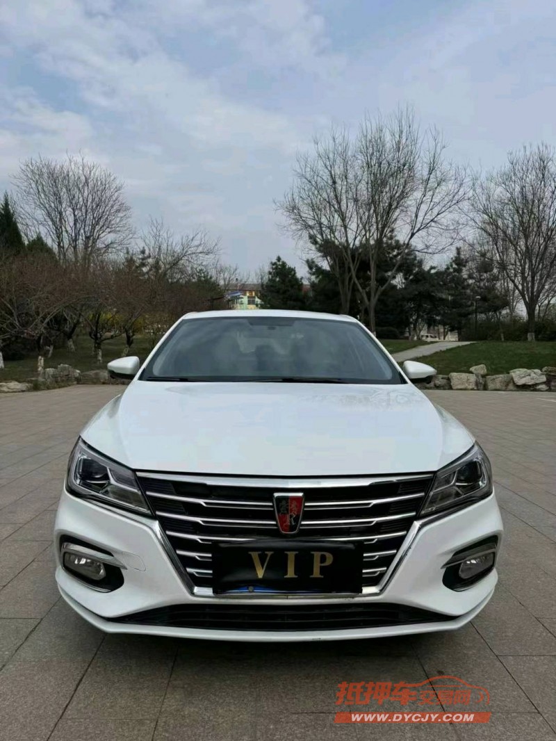 邢臺21年榮威i51