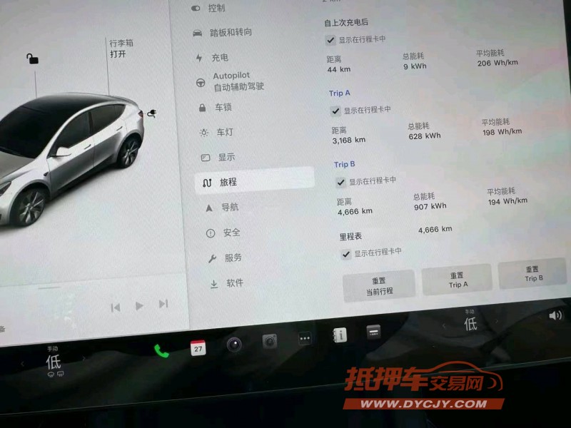 淮北23年特斯拉MODEL Y4