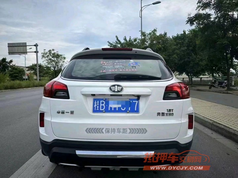 南寧14年奔騰X806