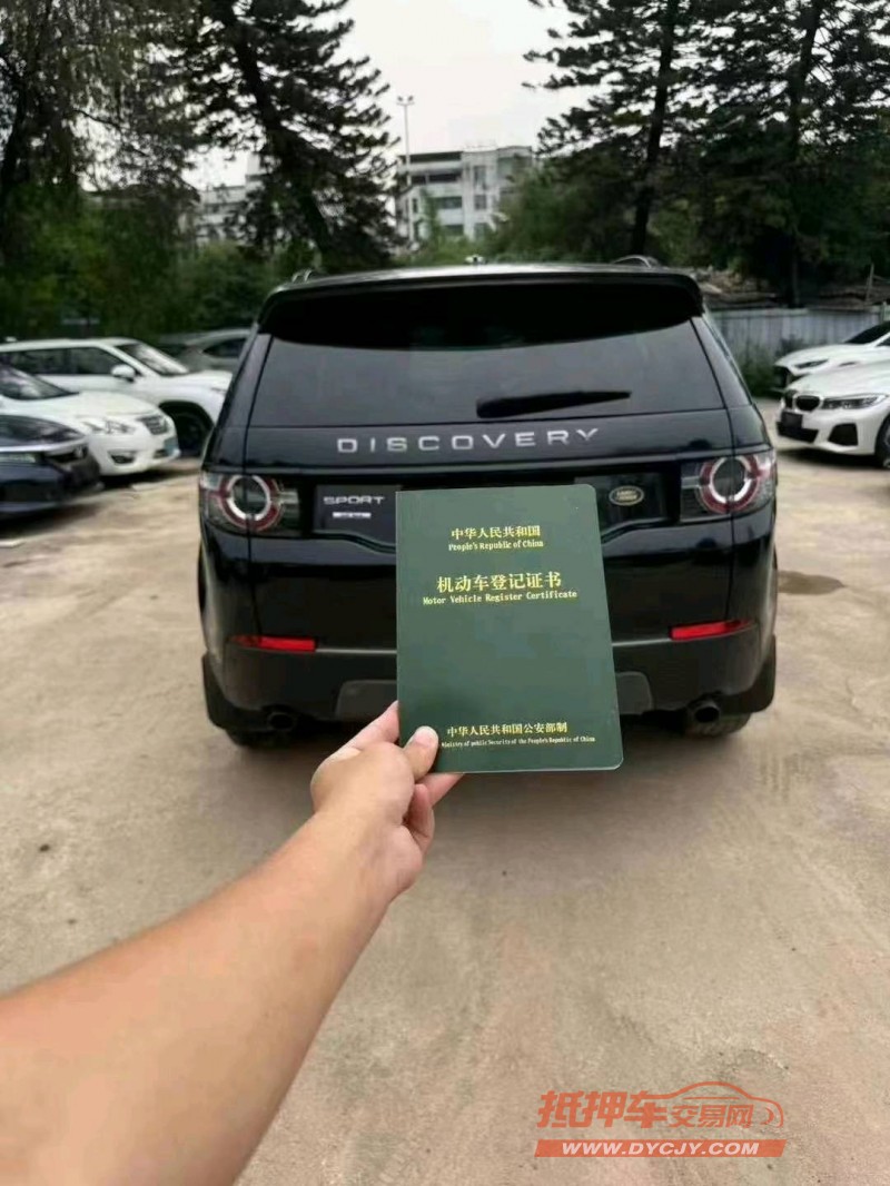 南寧16年路虎神行者8