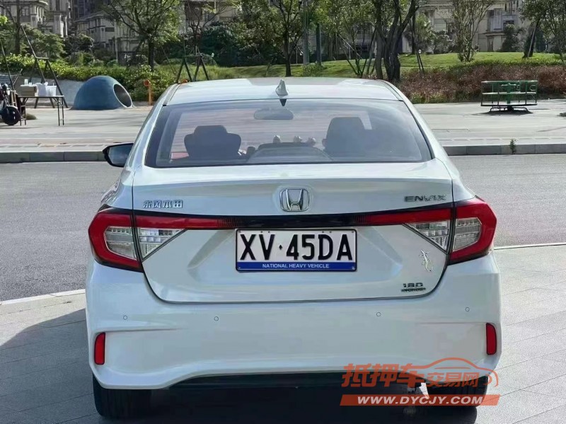 东莞21年本田享域9