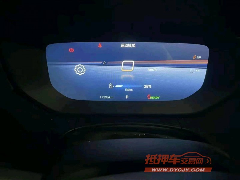 重庆24年别克velite64