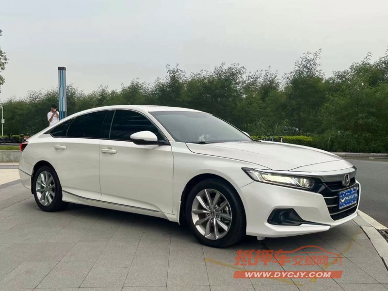 东莞22年本田雅阁3