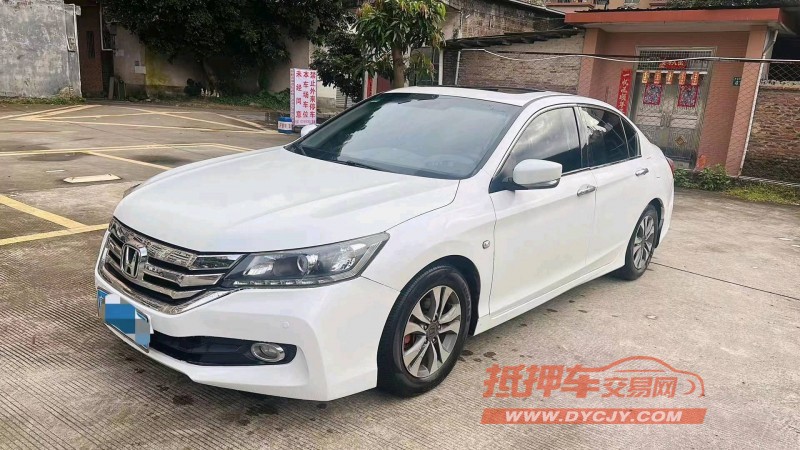 广州15年本田雅阁2
