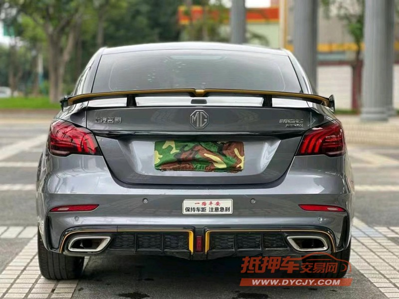 東莞22年名爵69