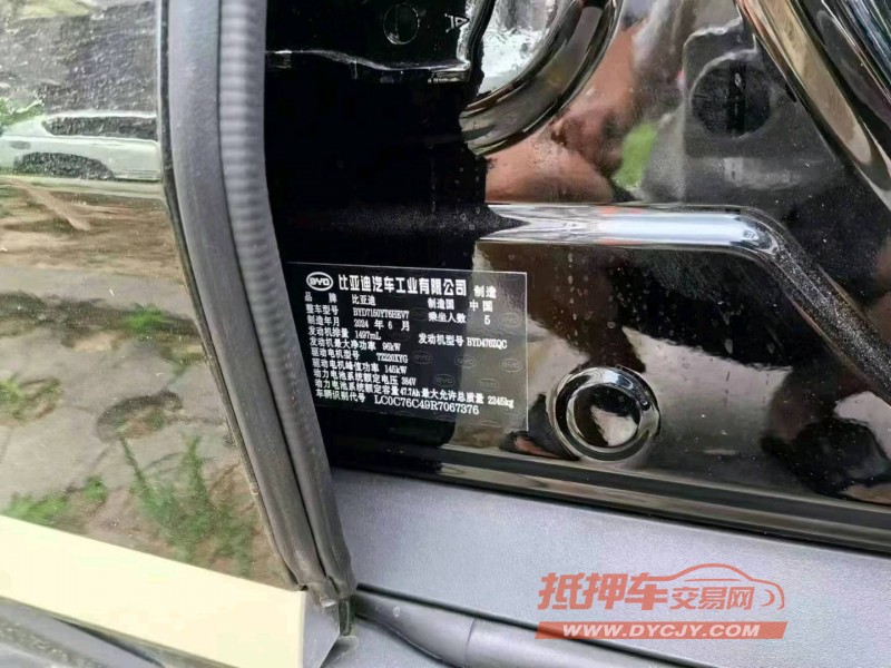 保定24年比亚迪汉DM8