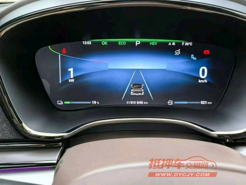 保定24年比亚迪汉DM9