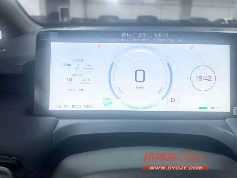 潍坊24年传祺埃安Y7