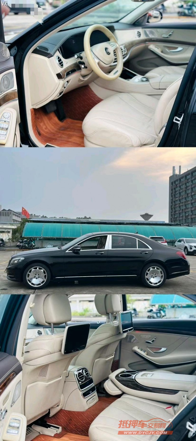 东莞14年奔驰S5
