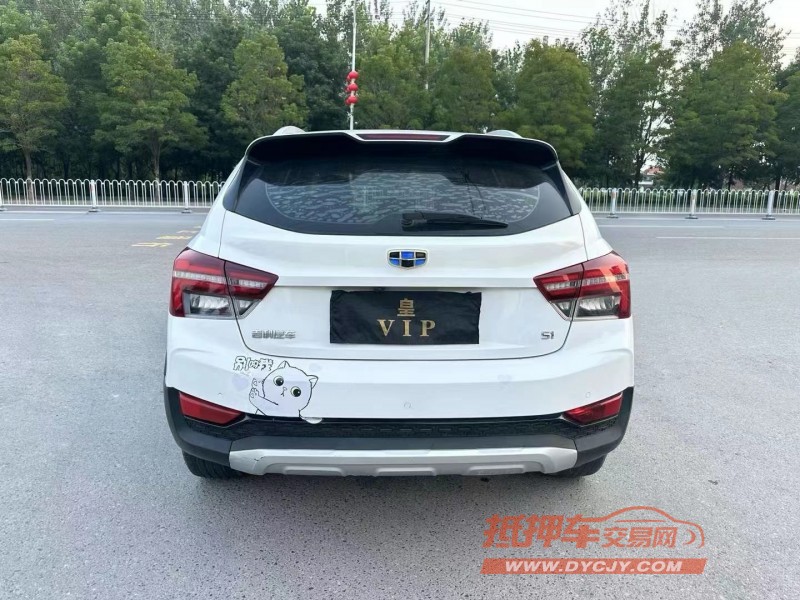 徐州20年吉利S19