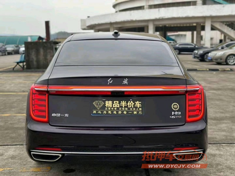 东莞21年红旗H99