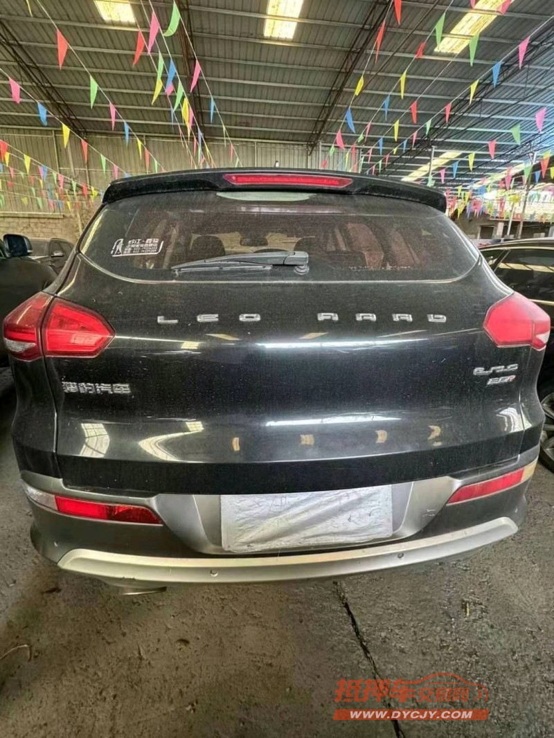 重慶17年獵豹汽車CS102