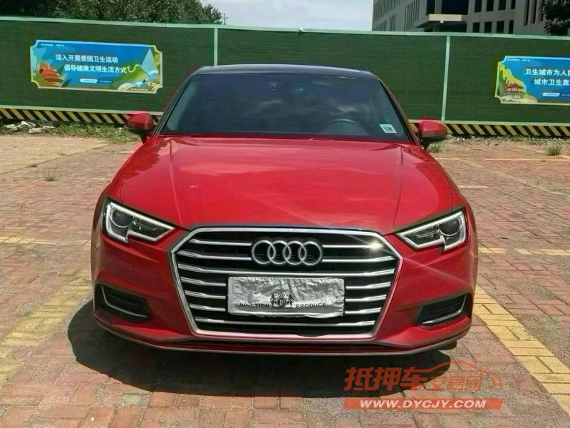 济南20年奥迪A31