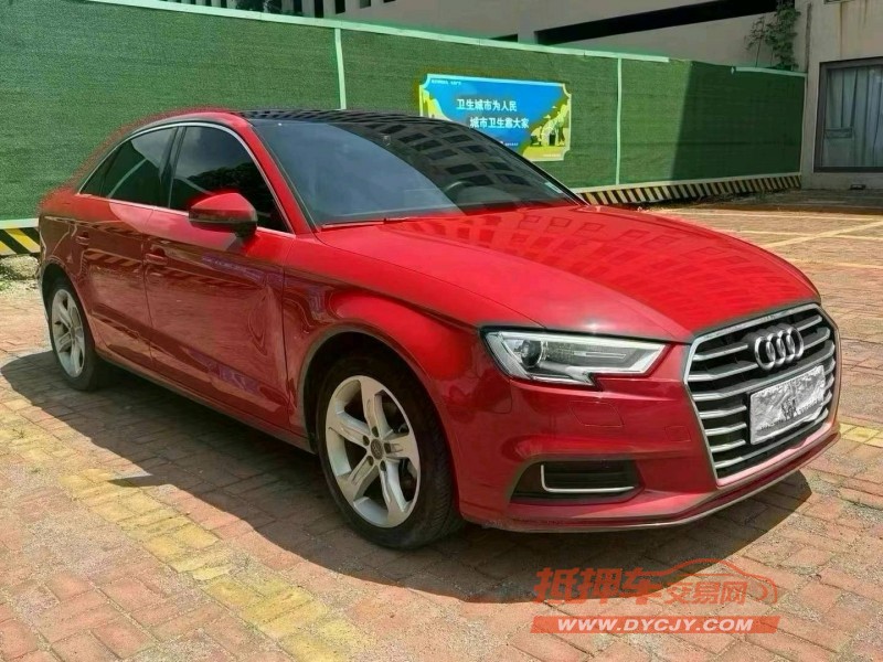 济南20年奥迪A33