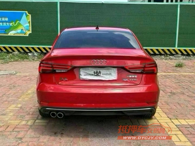 济南20年奥迪A39