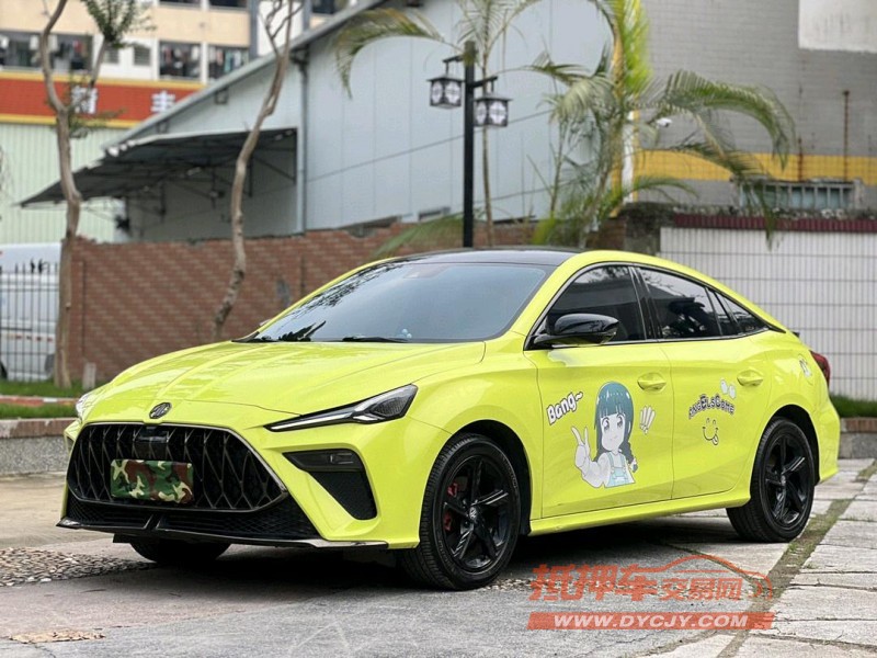 東莞22年名爵53