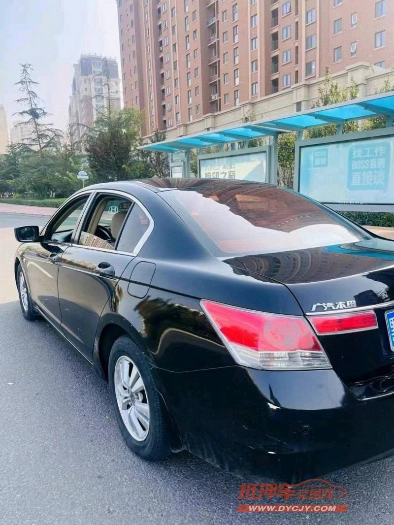 青岛10年本田雅阁5
