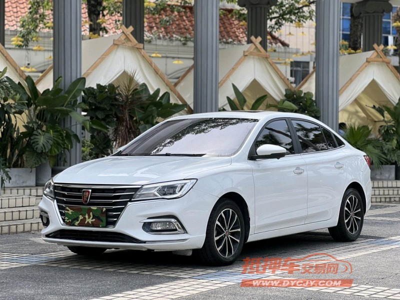 東莞21年榮威i53