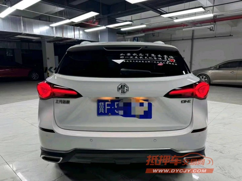 成都23年名爵ONE6