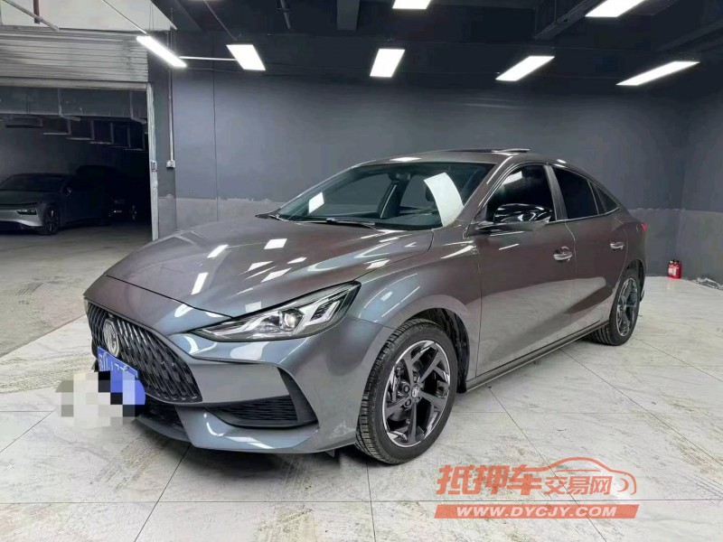 成都23年名爵52