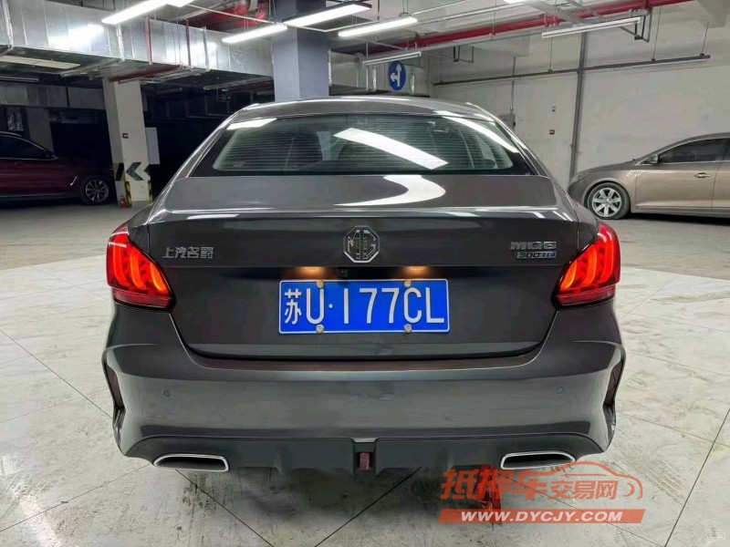 成都23年名爵59