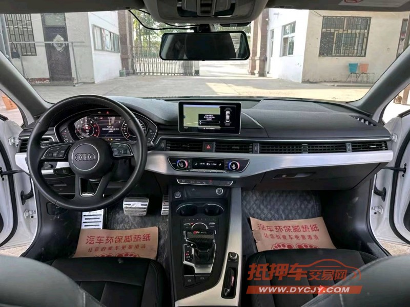 徐州20年奥迪A4L5