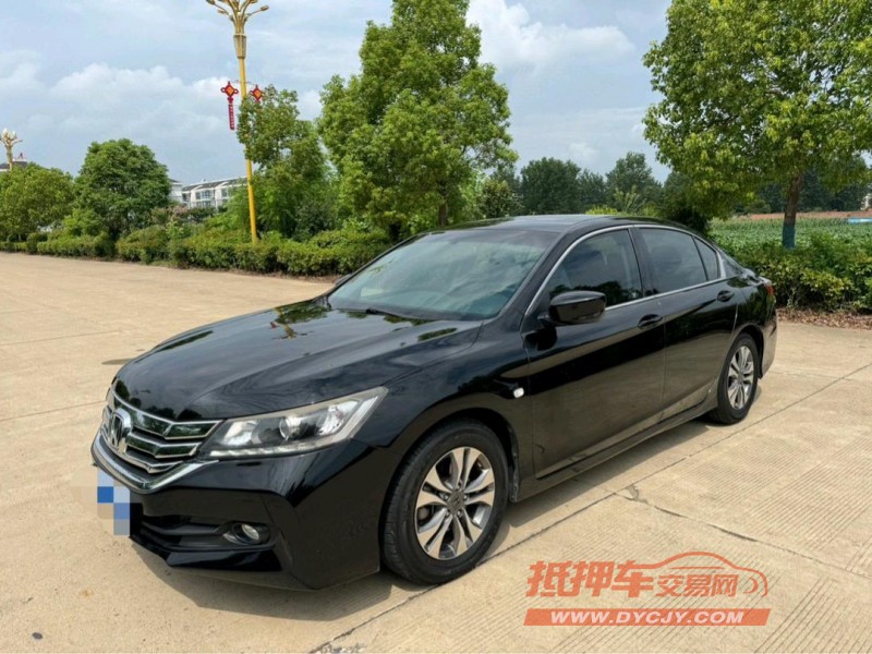 盐城16年本田雅阁2