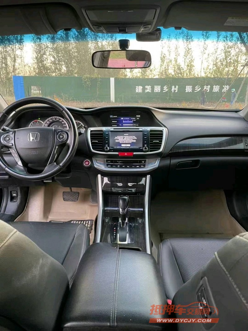 徐州14年本田雅阁6