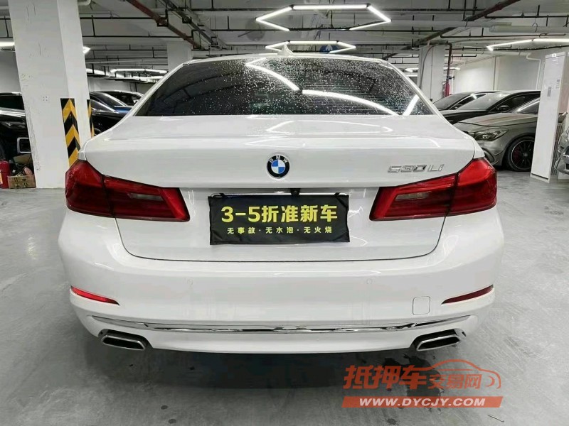 广州20年宝马5系9