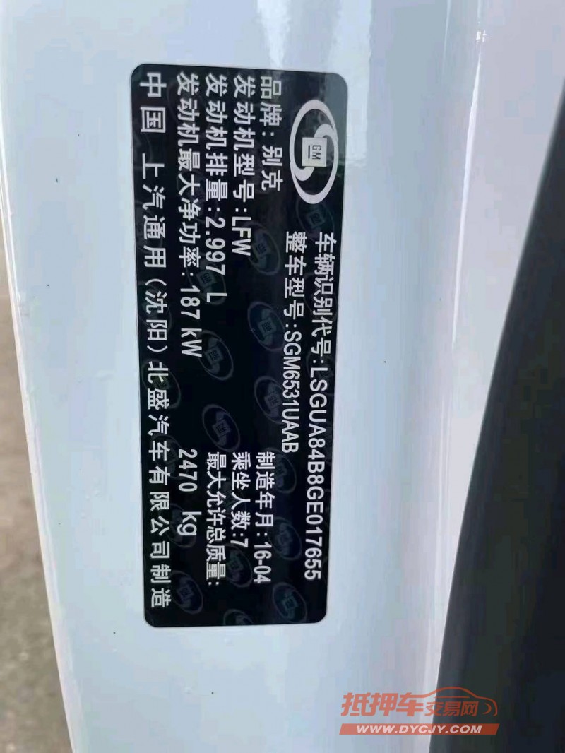萊蕪16年別克GL85