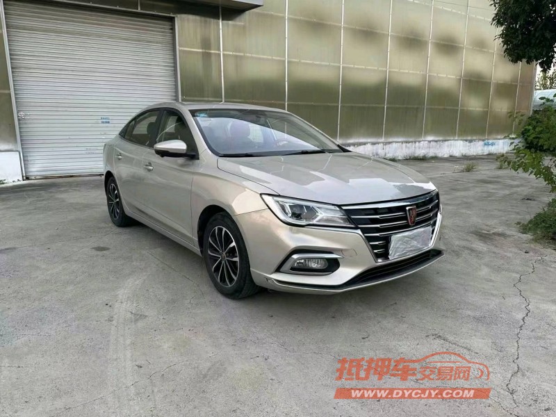 徐州19年榮威i53