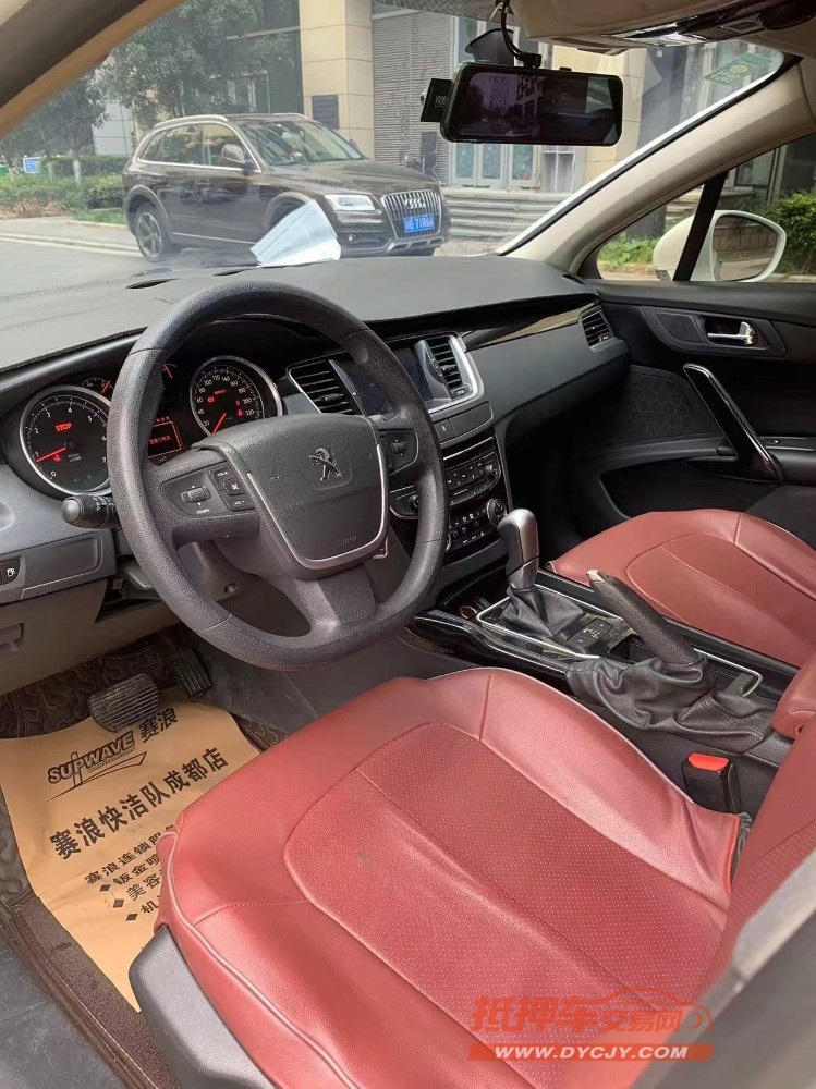 成都13年标致5084