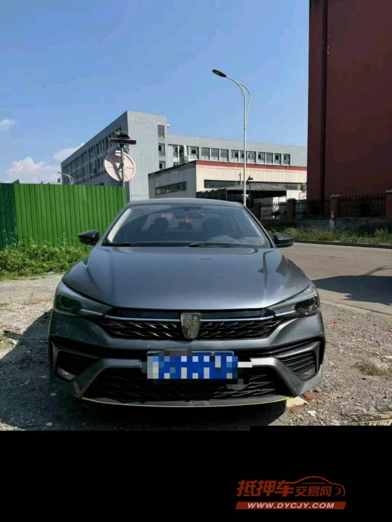 紹興21年榮威i51